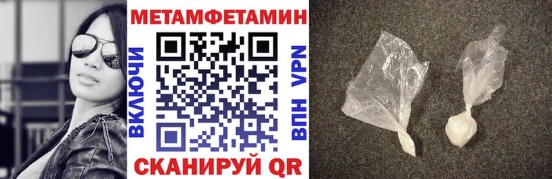 Амфетамин 97%  Краснокамск 