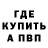 А ПВП кристаллы blaze Rumble