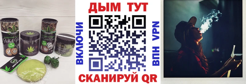 Canna-Cookies конопля Краснокамск