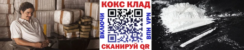 COCAIN Эквадор Краснокамск