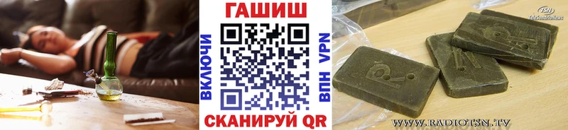 хочу наркоту Краснокамск даркнет какой сайт ГАШ ice o lator