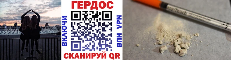 Героин гречка Краснокамск
