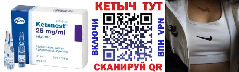 нарко площадка официальный сайт  где продают   Краснокамск  КЕТАМИН ketamine 