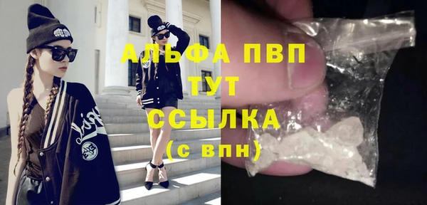 2c-b Абаза