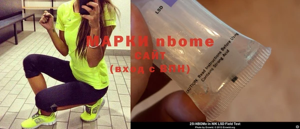марки nbome Абинск