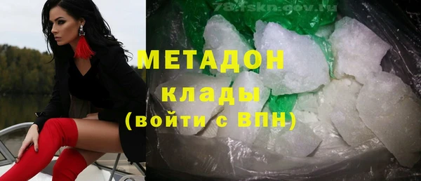 метадон Алзамай