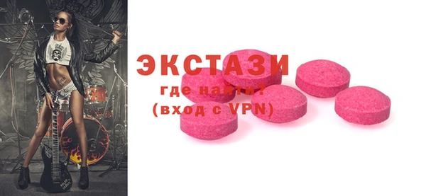 COCAINE Алексин