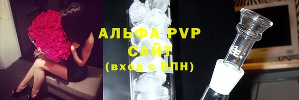 Альфа ПВП Алексеевка