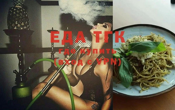 марки nbome Абинск