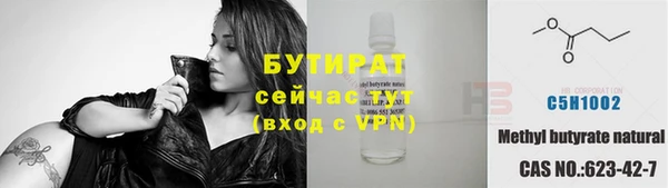 2c-b Абаза
