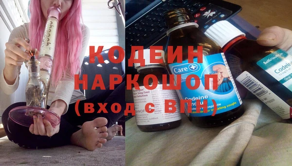 2c-b Абаза