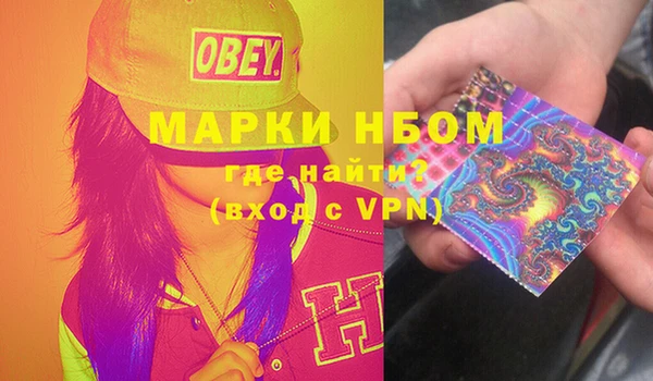 марки nbome Абинск