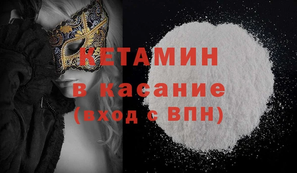 COCAINE Алексин