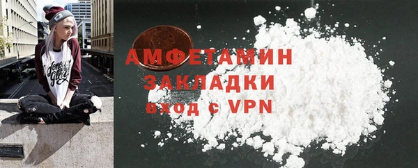 COCAINE Алексин