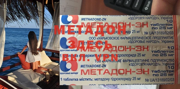 2c-b Абаза