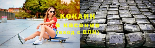 COCAINE Алексин