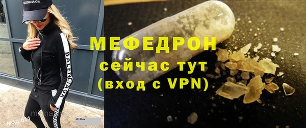 ешки Абдулино