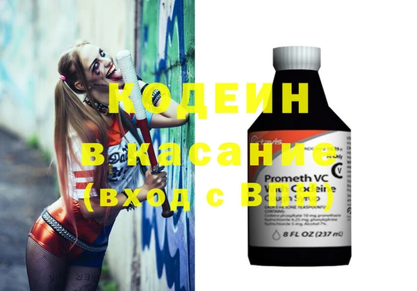 ешки Абдулино
