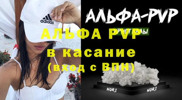 марки nbome Абинск