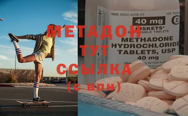 марки nbome Абинск