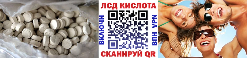 ЛСД экстази ecstasy  Краснокамск 