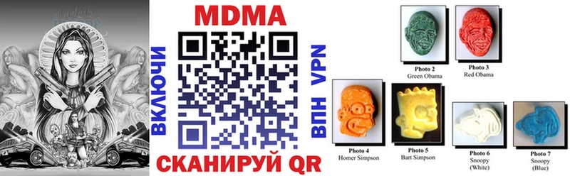 МДМА молли Краснокамск