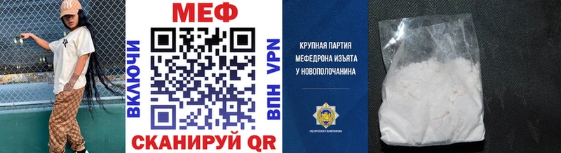 Меф mephedrone Краснокамск