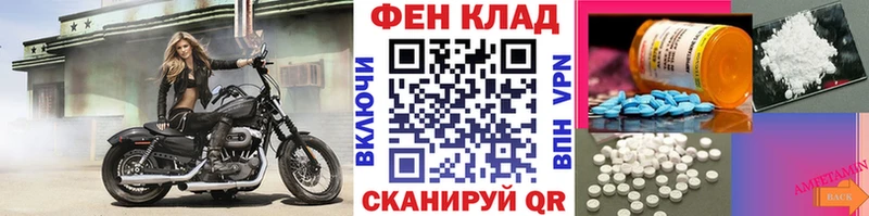 купить наркотики сайты  Краснокамск  Метамфетамин мет 