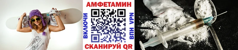 МЕТАМФЕТАМИН кристалл Краснокамск