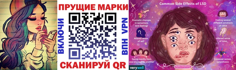 Наркотические марки 1,8мг  маркетплейс официальный сайт  Краснокамск 