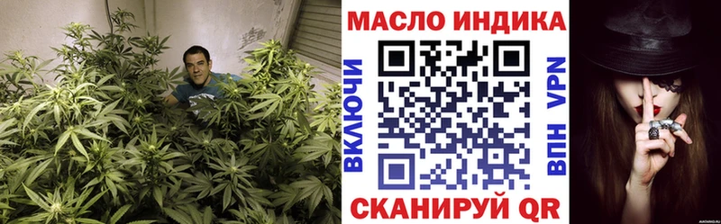 закладки  Краснокамск  Дистиллят ТГК гашишное масло 